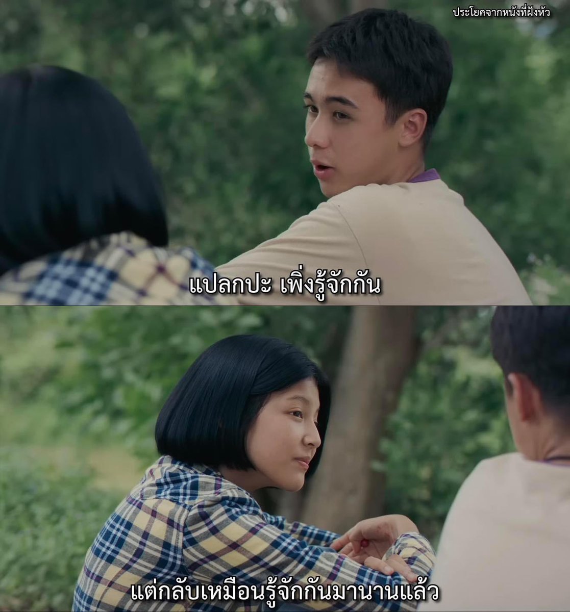 MVDeepQuotes's tweet photo. Top 10 ประโยคจีบพื้นฐานแบบ Y2K https://t.co/JLl3Souyl8
