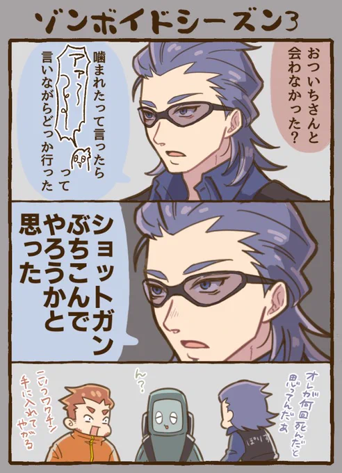 そして最強になって帰ってくる◖|θ༥θ|◗ 