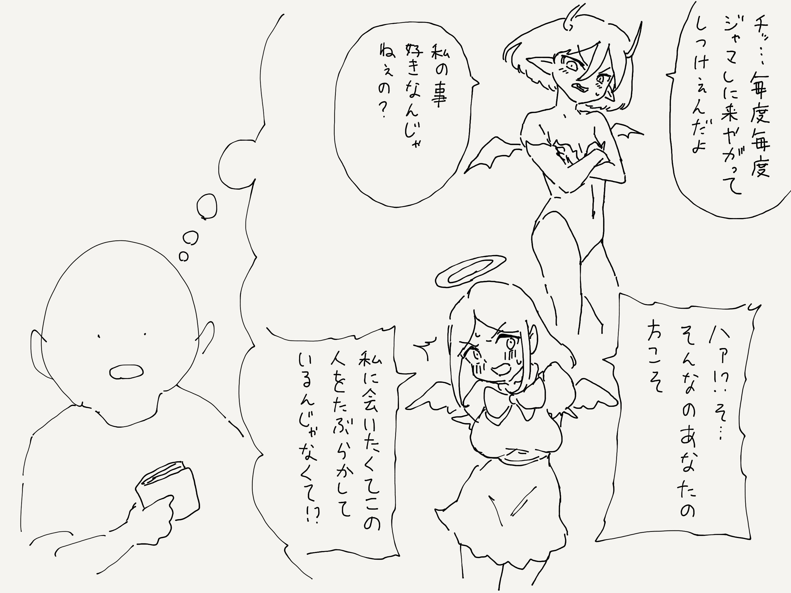 age difference lolibooru"  / X