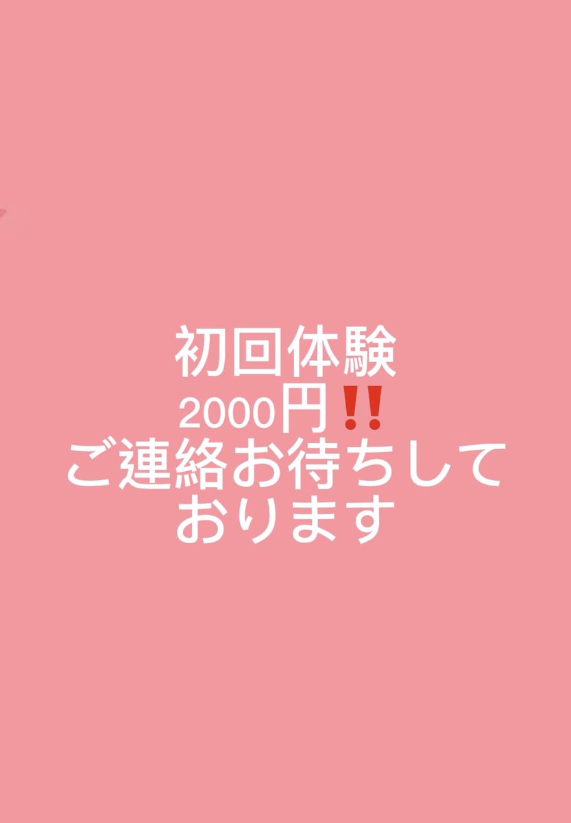 FREYJA_diet's tweet photo. パーソナルトレーニング❗️
運動に不安がある方、トレーナーとマンツーマンでいろいろ相談しながら楽しく無理のないトレーニングをしませんか？
#FREYJA
#パーソナル
#パーソナルトレーニング
#ダイエット
#マンツーマン https://t.co/XVKKyTI5nL