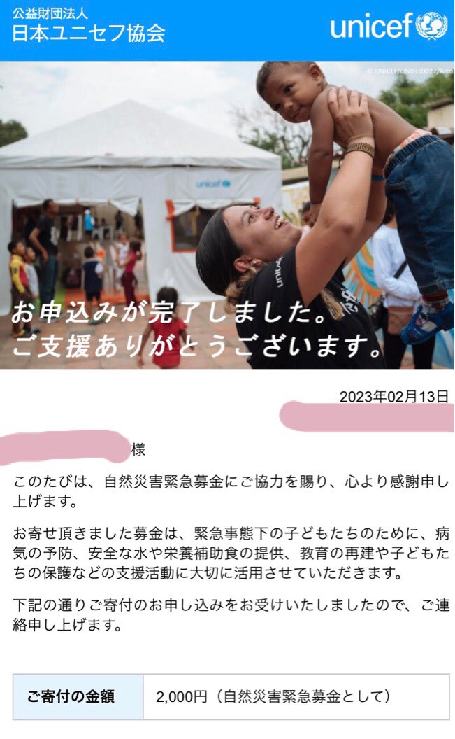 HANNYA chan tweet media