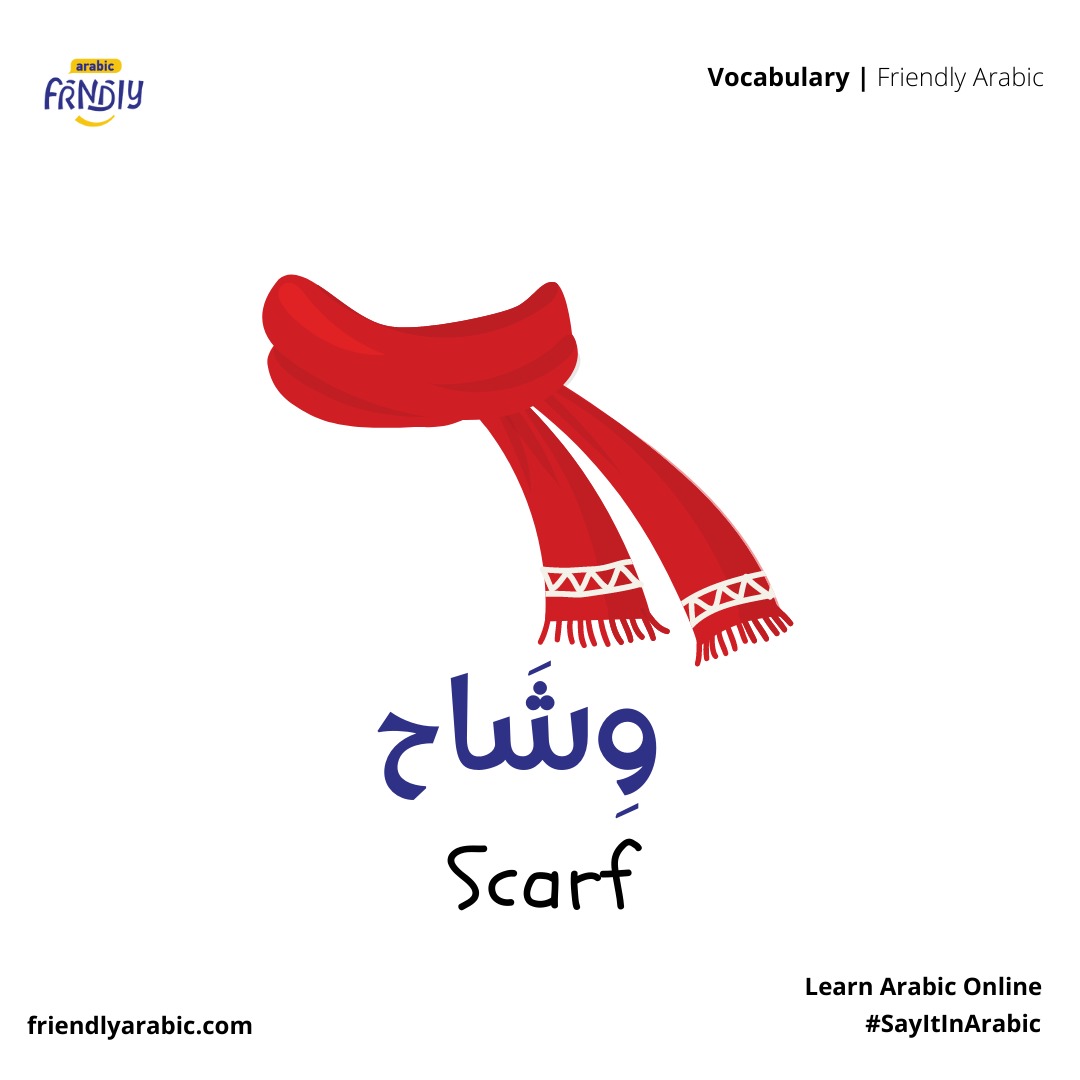 friendlyarabic's tweet photo. ~ Arabic words of the day 🧐🧣
وشاح - Scarf 

Download the app now!
https://t.co/uRfGERtjuu

#friendlyarabic #ArabicLanguage #Arabic #LearnArabic #Languages  #Vocabulary #Learning https://t.co/9nNqvjEwHR