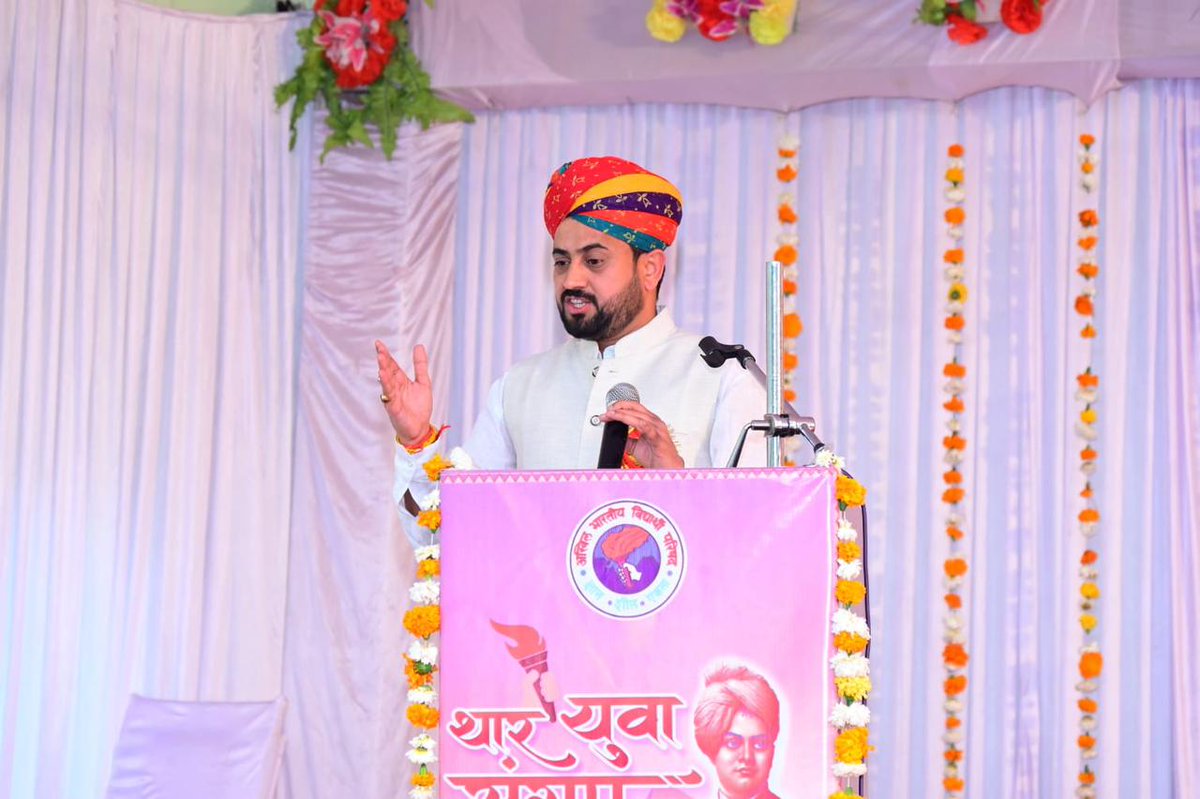 ABVPJodhpur's tweet photo. अभाविप बाड़मेर जिला सम्मेलन "थार युवा संगम" का आयोजन किया गया जिसमें वीरांगना रूखमण देवी, उ. प. क्षेत्रीय संगठन मंत्री श्री अजय ठाकुर जी की विशेष उपस्थिति में संपन्न हुआ।

#RashtraShakti75 https://t.co/n1Gw7yUcOB