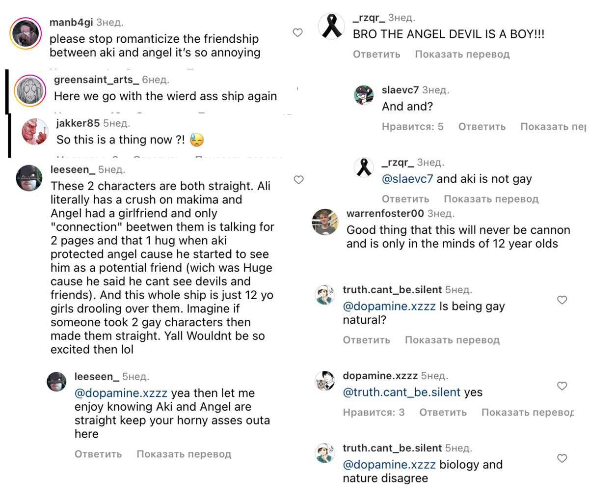 Idk why but comments under my instagram posts with akiangel are wild, entertaining me with this shit daily 