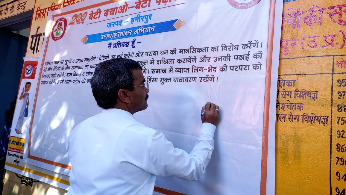 dmhamirpurup's tweet photo. जिला महिला चिकित्सालय में बेटी बचाओ बेटी पढ़ाओ योजनान्तर्गत आयोजित कन्या जन्मोत्सव कार्यक्रम में उपहार वितरित कर बच्चियों का जन्मोत्सव मनाया। उनकी माताओं को अपनी बेटियों को उच्च शिक्षा, संस्कार देकर उन्हें समाज में आगे बढ़ने के लिए प्रेरित किया|@CMOfficeUP @UPGovt @UPMahilaKalyan https://t.co/V0OnJQpB5r