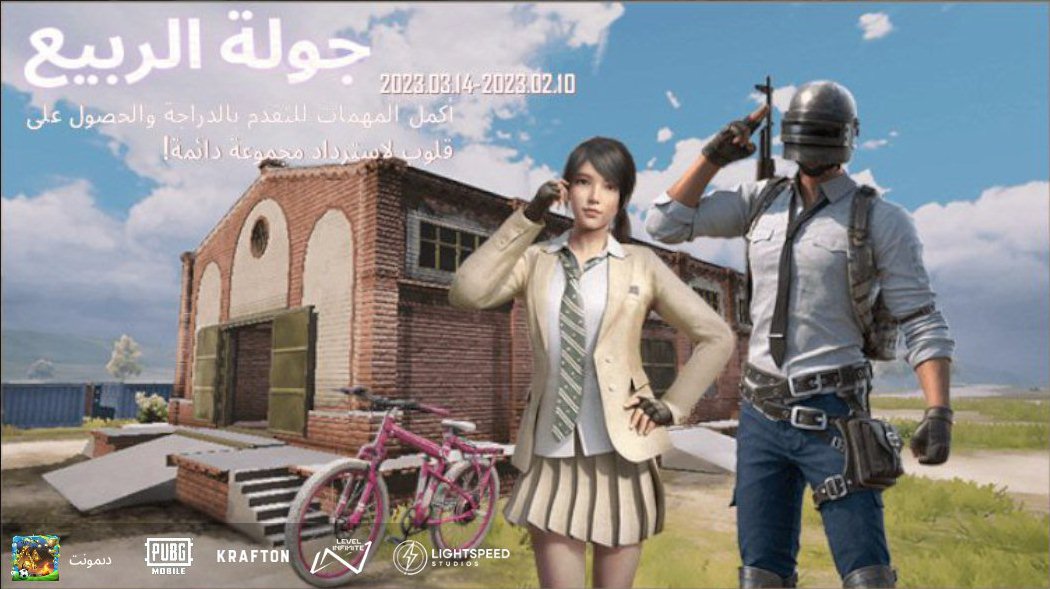 share.pubgameshowtime.com/showimage.php?…