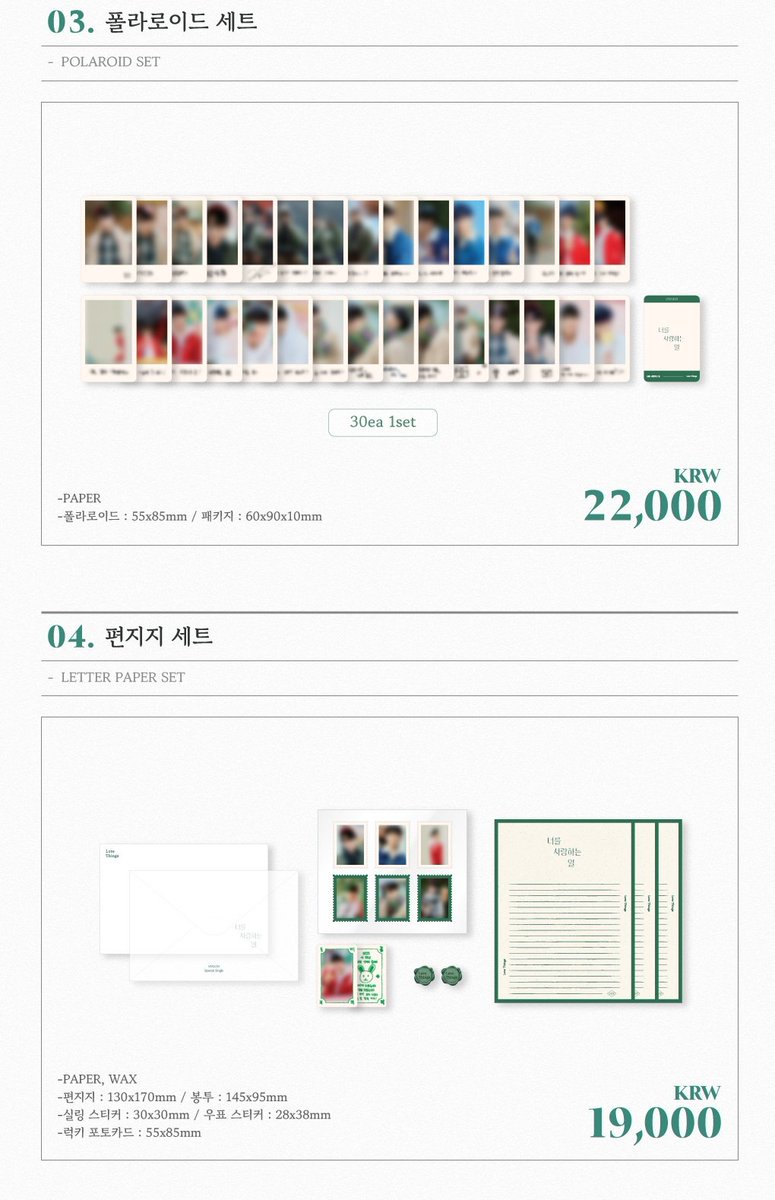 Filament_ONF's tweet photo. 효진이 솔로 앨범 기념🎉 Rt 추첨 3명 앨범이든 굿즈든 맘에 드는 거 하나 보내드립니다🥺 당발은 내일 오후 11시에....... 엠디는 예약 구매라서 배송에 시간 걸리는 점 기억해주시구... 🥺🥺🥺🥺🥺🥺

🐰ONLY 퓨즈 JUST 퓨즈 https://t.co/Sh2VCnUMLM