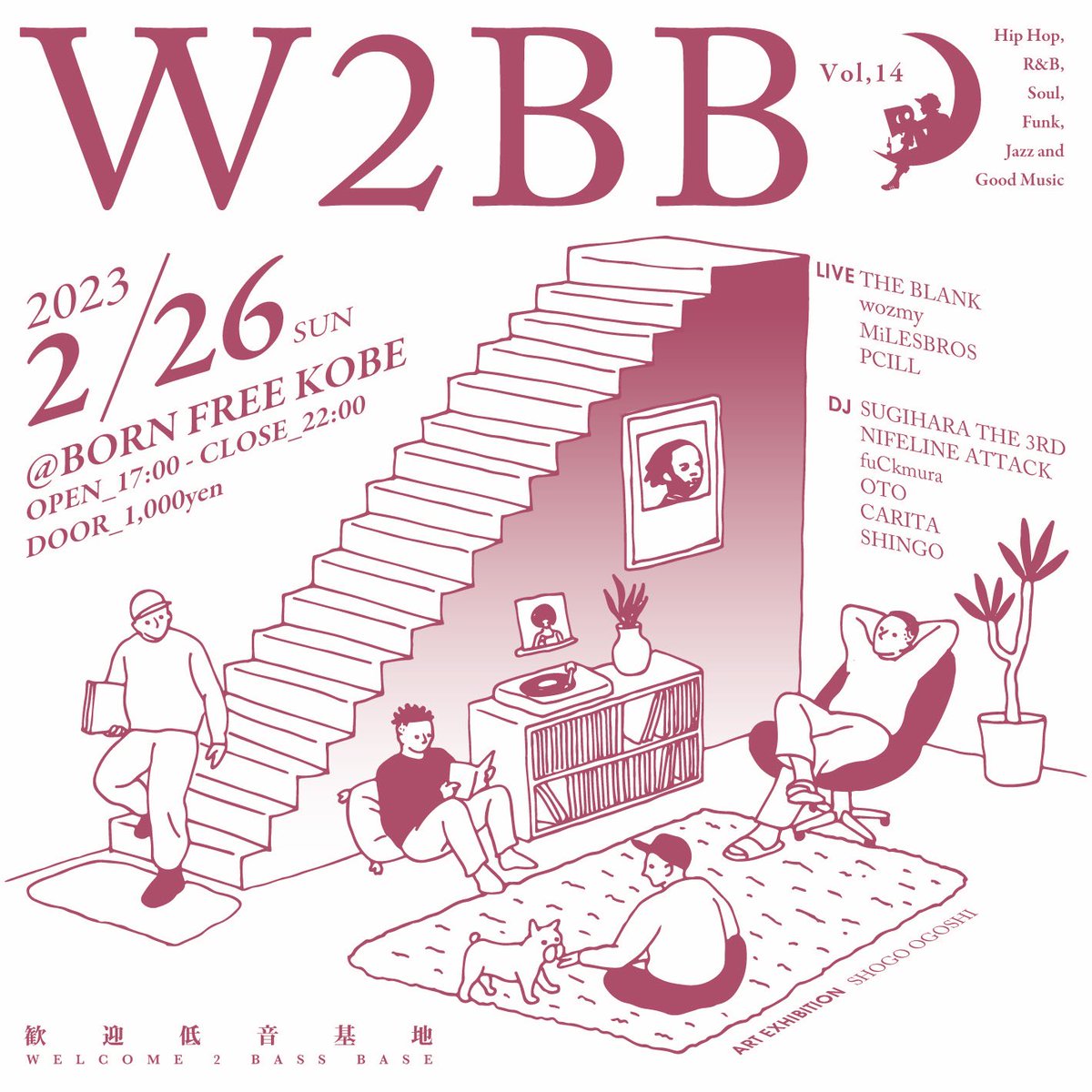shogo_ogoshi's tweet photo. 今月は絵を飾ります
↓↓↓↓

2/17〜23「Bite」at FAT DOG STAND

2/26「W2BB 」at BORN FREE KOBE https://t.co/83Akt9Wvgu