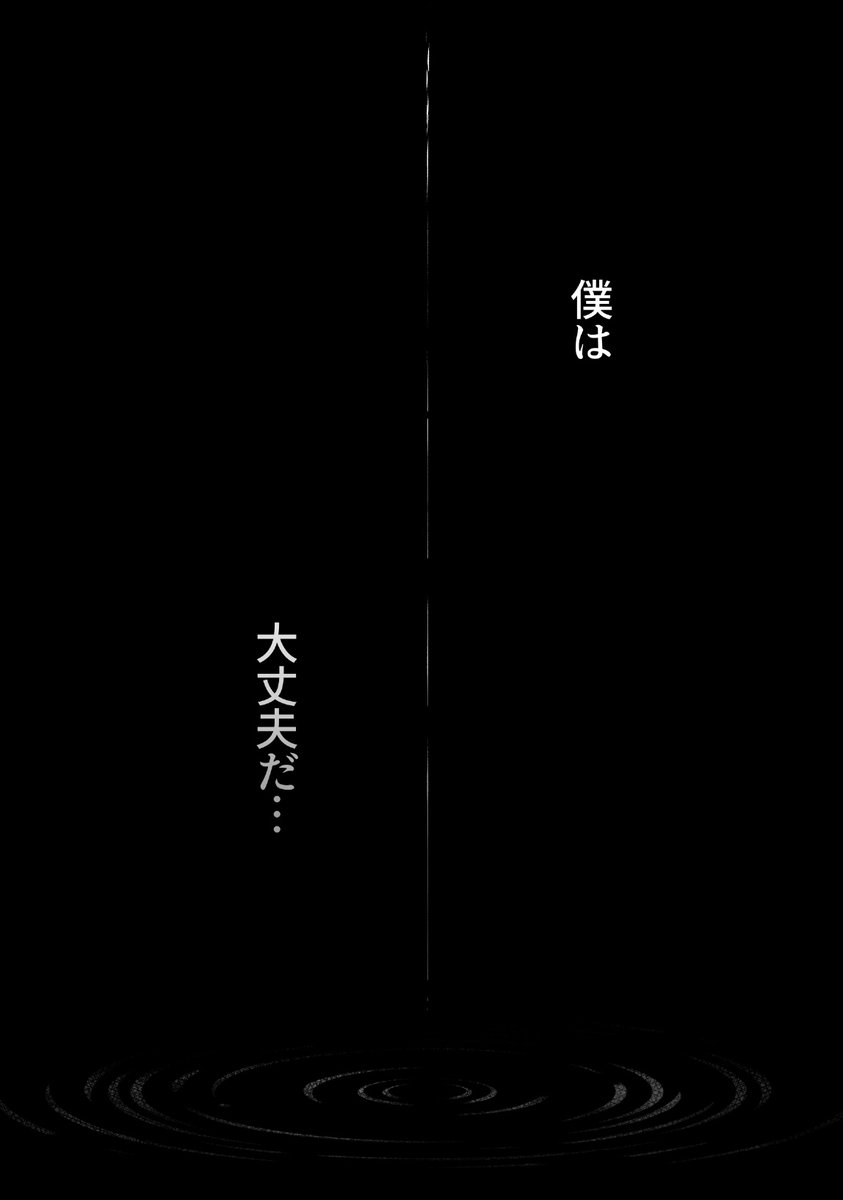 再掲
両片想い学生シチカル【2/2】 