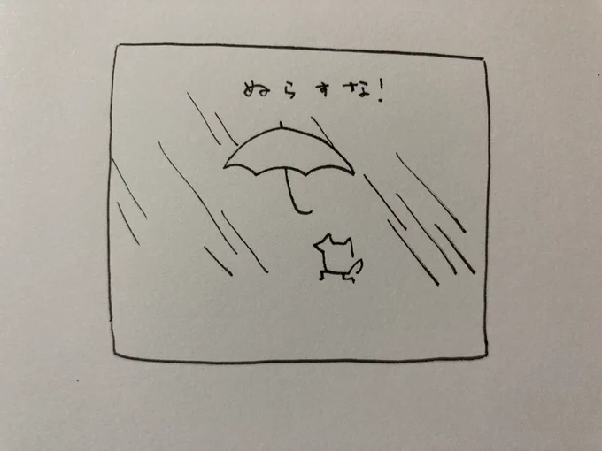 ねる 