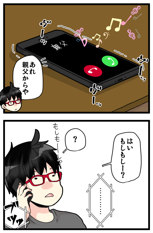 数年前に義父が倒れた時の話①
続きは明日投稿します!

(2020年の記事です。記事はこちらからどうぞ👇)
https://t.co/3o9KmtmA9m 