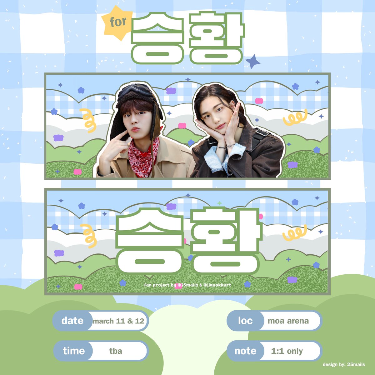🥟🐶 — Seungmin and Hyunjin BANNER GIVEAWAY by 25mails & jiquokkart 🗓️ March 11-12, 2023 📍 MOA Arena - exact time and location: tba #SKZinMNL2023 #MANIACinMANILA @Stray_Kids