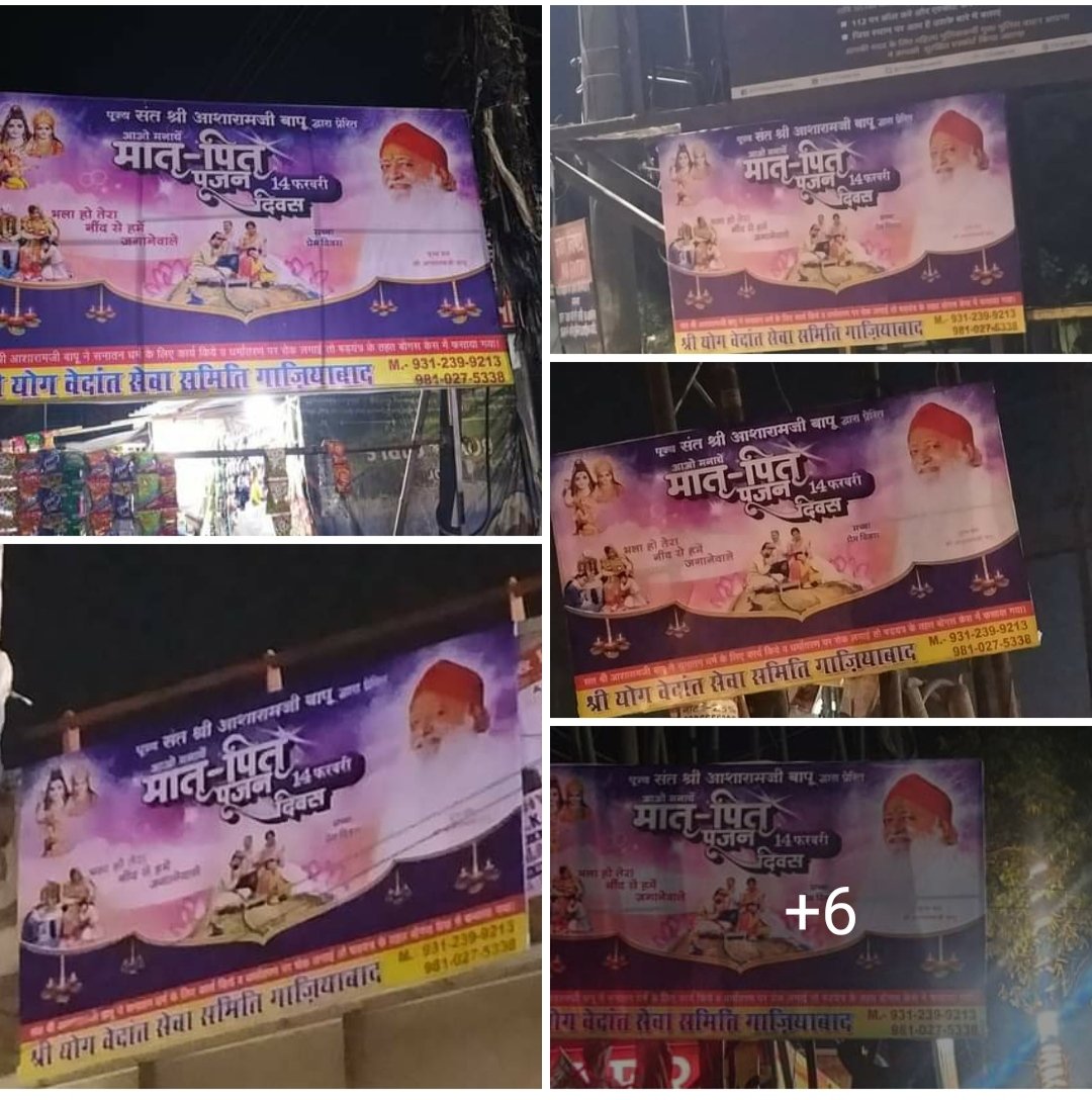 Celebrate True Love !

#मातृ_पितृ_पूजन_दिवस This is such a festival that rising from the periphery of religion and caste, everyone has a sense of auspiciousness.~ Sant Shri Asharamji Bapu

In Ghaziabad, a good holding has been set up for #ParentsWorshipDay.

Chahun Aur Machi Dhum