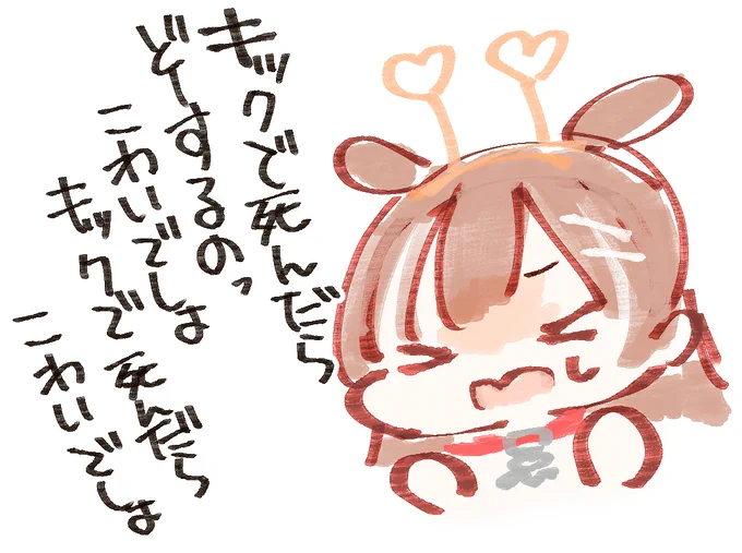 キックできないっぬ🐶
#できたてころね #生神もんざえもん
#戌神ころね #HeyGuysXpotato 