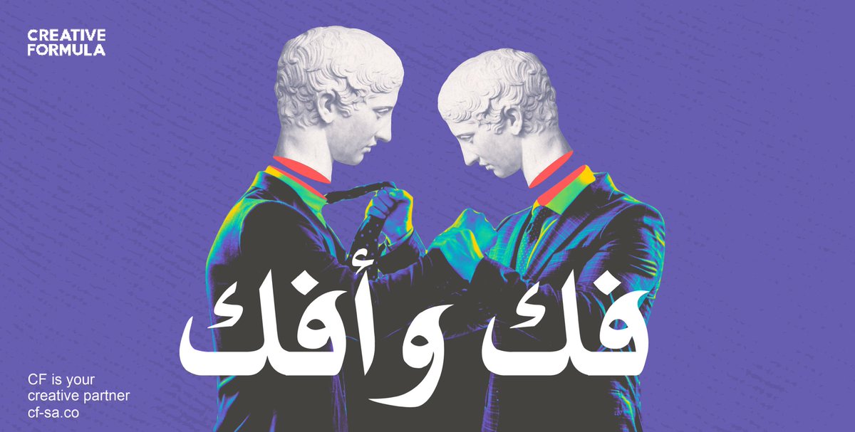 CREATEFORMULA's tweet photo. مرحلة التعرف على العميل المرحلة الأولى والحاسمة في المشروع👆
أطرح أسئلتك وأعرف أجوبتها وأضمن اللي تحتاجه من العميل لأنها تمثل الجزء الكبير من العمل اللي تنفذه👨💻
- أفهم عميلك
- أفهم فكرته
- حدد أهدافه وتوقعاته
عشان لا توصل معه لمرحلة فك وأفك🫂
#creative_formula #marketing #تسويق https://t.co/qBC9mVbpkH