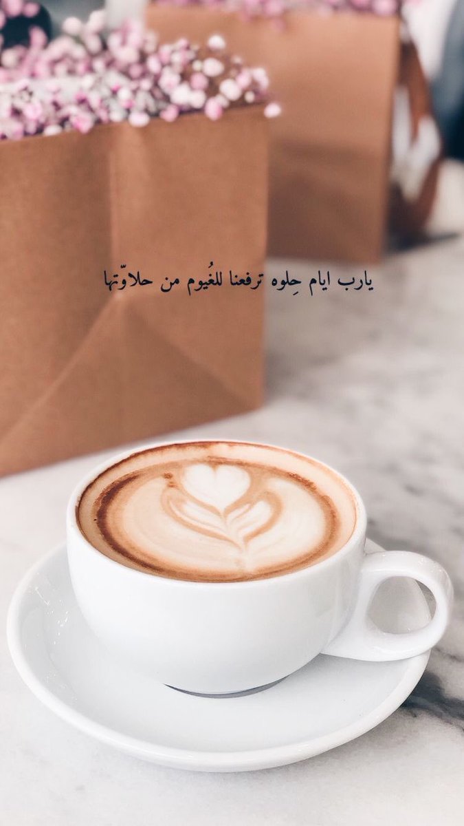 ͏ 
͏ 

͏ 
͏ 

" يارب أيام حلوه ترفعنا 
للغيوم من حلاوتها .." 𝄞┊⚛︎˹