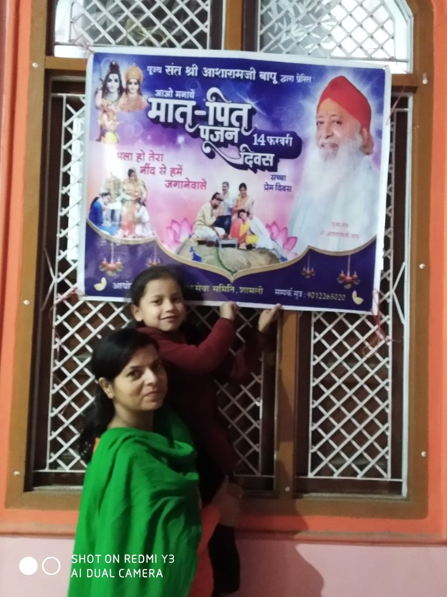 manishaparaswa2's tweet photo. @YssSpeaks #मातृ_पितृ_पूजन_दिवस
Sant Shri Asharamji Bapu से प्रेरित है और
Chahun Aur Machi Dhum इस पर्व की ,दिख रही है बच्चे-बच्चियां👉 थाली, फूल, मालाएं, दीपक आदि की तैयारियों के साथ आतुरता से इस पर्व की प्रतीक्षा कर रहे हैं। 
Celebrate True Love https://t.co/ZsNprTZvWo