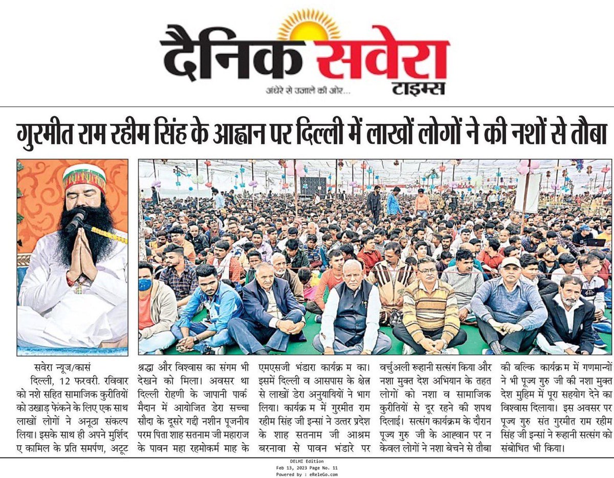 KhatkarSamriti's tweet photo. Yesterday Saint Dr Gurmeet Ram Rahim Singh Ji Insan connected with millions peoples through online spritual discourse and celebrated MSG Mha Rehmokarm Month of Param Shah Satnam Ji Maharaj. #DrugFreeIndia https://t.co/cDkLtGs6xy