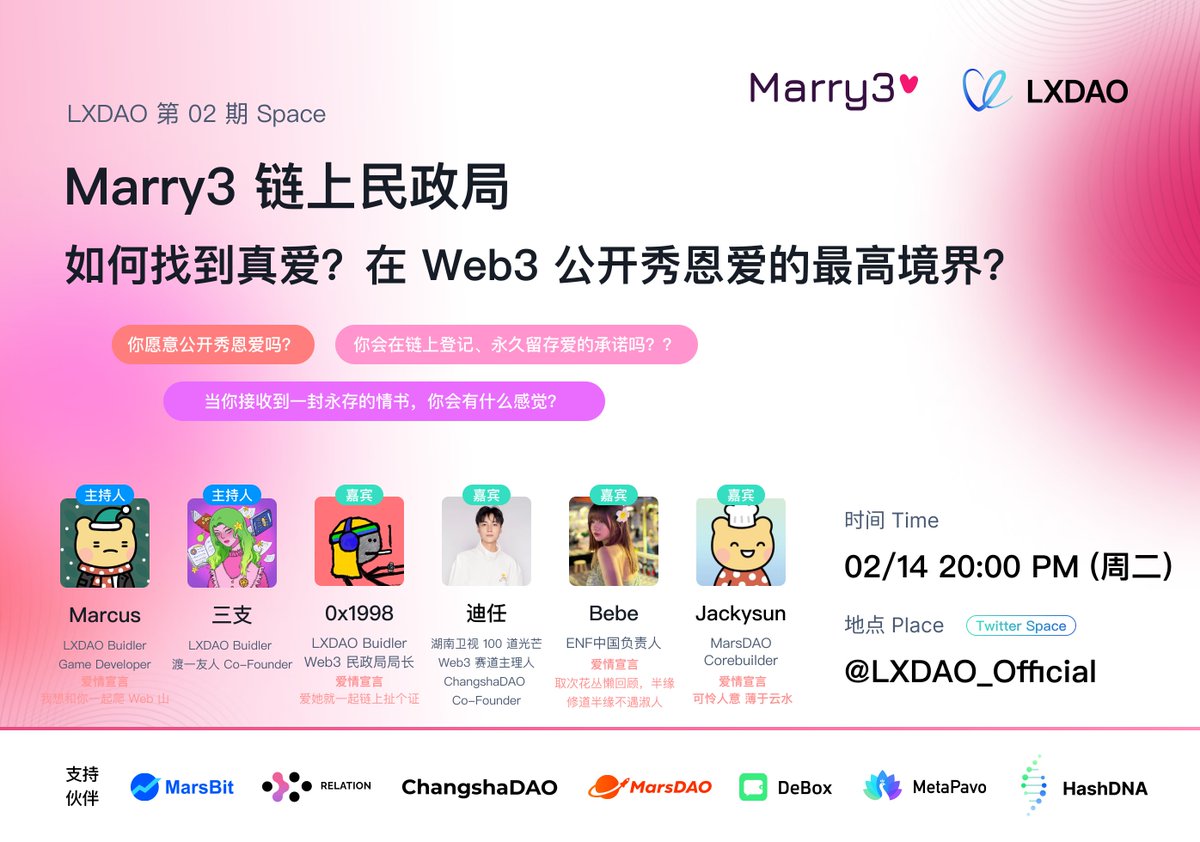 Marry3 tweet media