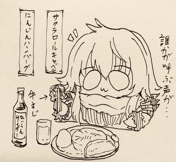 バレンタイン大喜利もそろそろ疲れた、明日から仕事頑張ろ(おでん飛鳥ちゃん) 