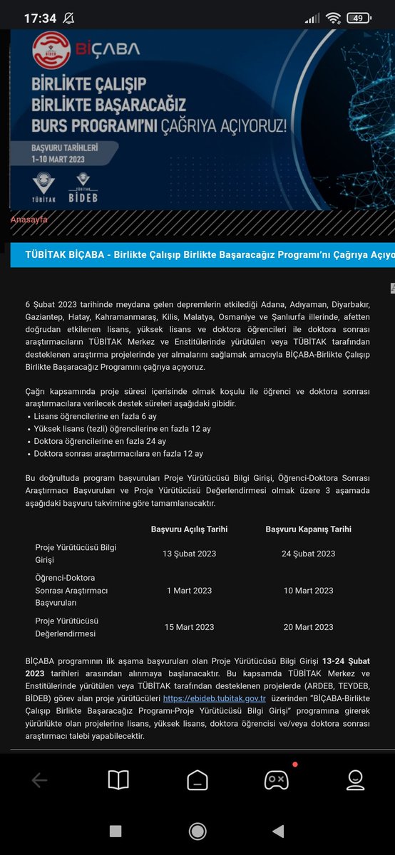 TÜBİTAK deprem bölgelerinde yaşayan ve depremden etkilenen lisans, yüksek lisans, doktora ve araştırma görevlilerine burs verecek. İlk başvurular 24 Şubatta bitiyor. Lütfen yayalım ve deprem bölgesinde iseniz başvuru yapın 🙏🏻

tubitak.gov.tr/tr/duyuru/tubi…