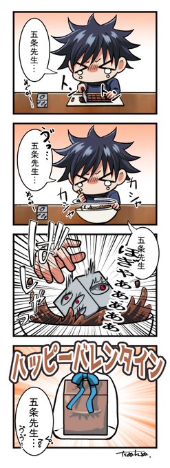 たぬたぬ(@uranuki519) さんのマンガ一覧 | ツイコミ(仮)