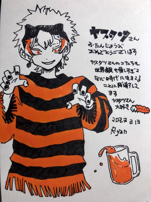 #ヤスタツノコ  ギリギリ滑り込みすみませんおめでとうございます 