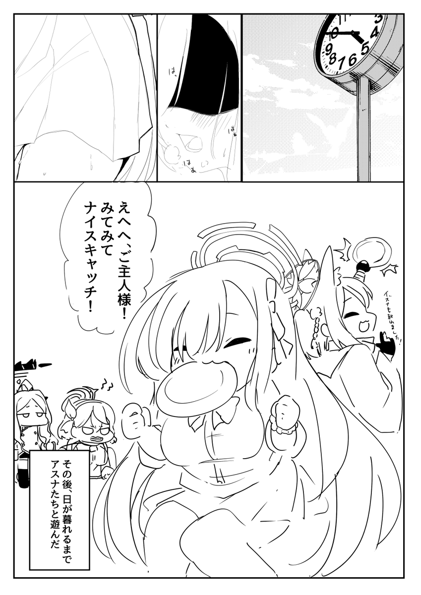 skeb1件納品しました、リクエストありがとうございました! 