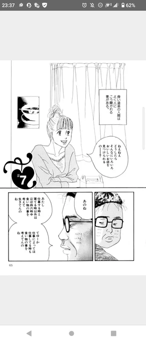 マジでこれなのよ
自らめんどくさい事引き受けてるから別に良いんだけど、疲れることもあるんよ(今週末の予定で急に店を決めないといけなくて嫌になってる)(引き受けなきゃ良かった…) 