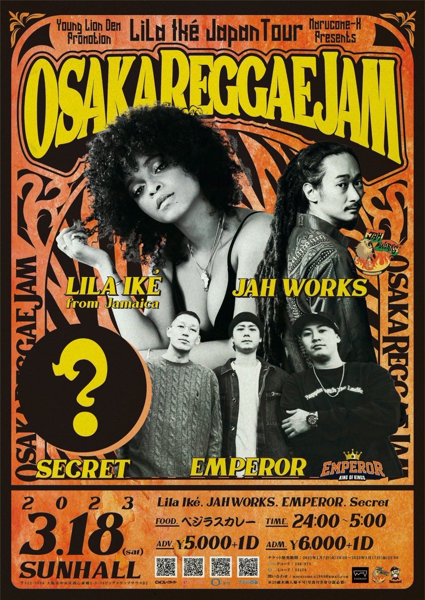 『OSAKA REGGAE JAM』

~LILA IKE JAPAN TOUR~ <a href="/LilaIkeJa/">Treasure Self Love 💙🩵</a> 

前売りチケット絶賛発売中🔊

・チケットぴあ
t.pia.jp/pia/event/even…
Pコード:236-873

・ローチケ
l-tike.com/order/?gLcode=…
Lコード:53158

・イープラス
eplus.jp/sf/detail/3808…

・CNプレイガイド
cnplayguide.com/Lila_lke/