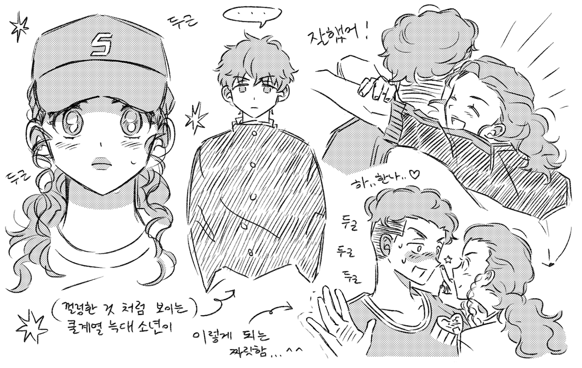bid_HQ's tweet photo. 트렌드 따르기... 태섭한나 https://t.co/sVZDpF5Mhe