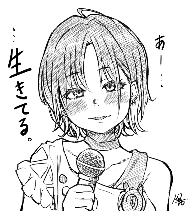 印象的な浅倉透さんのMC
 #祝アイマス単独東京ドーム 