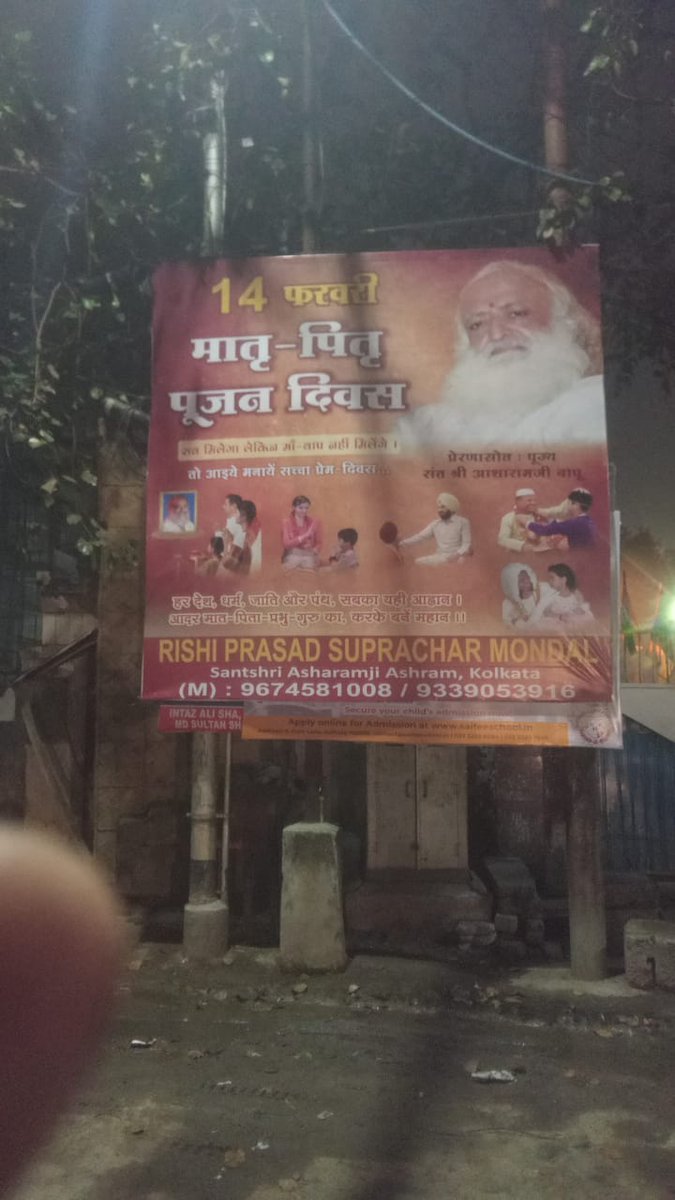YssKhagariya's tweet photo. #मातृ_पितृ_पूजन_दिवस
Sant Shri Asharamji Bapu आश्रम के महिला मंडल, युवा सेवा संघ, लाखो युवाओं के साथ इसकी तैयारियों में लगे हैं

जिसकी Chahun Aur Machi Dhum, संसार उत्साही है इस पवित्र प्रेम दिवस को मनाने हेतु। Celebrate True Love https://t.co/Gotk7rncMm
