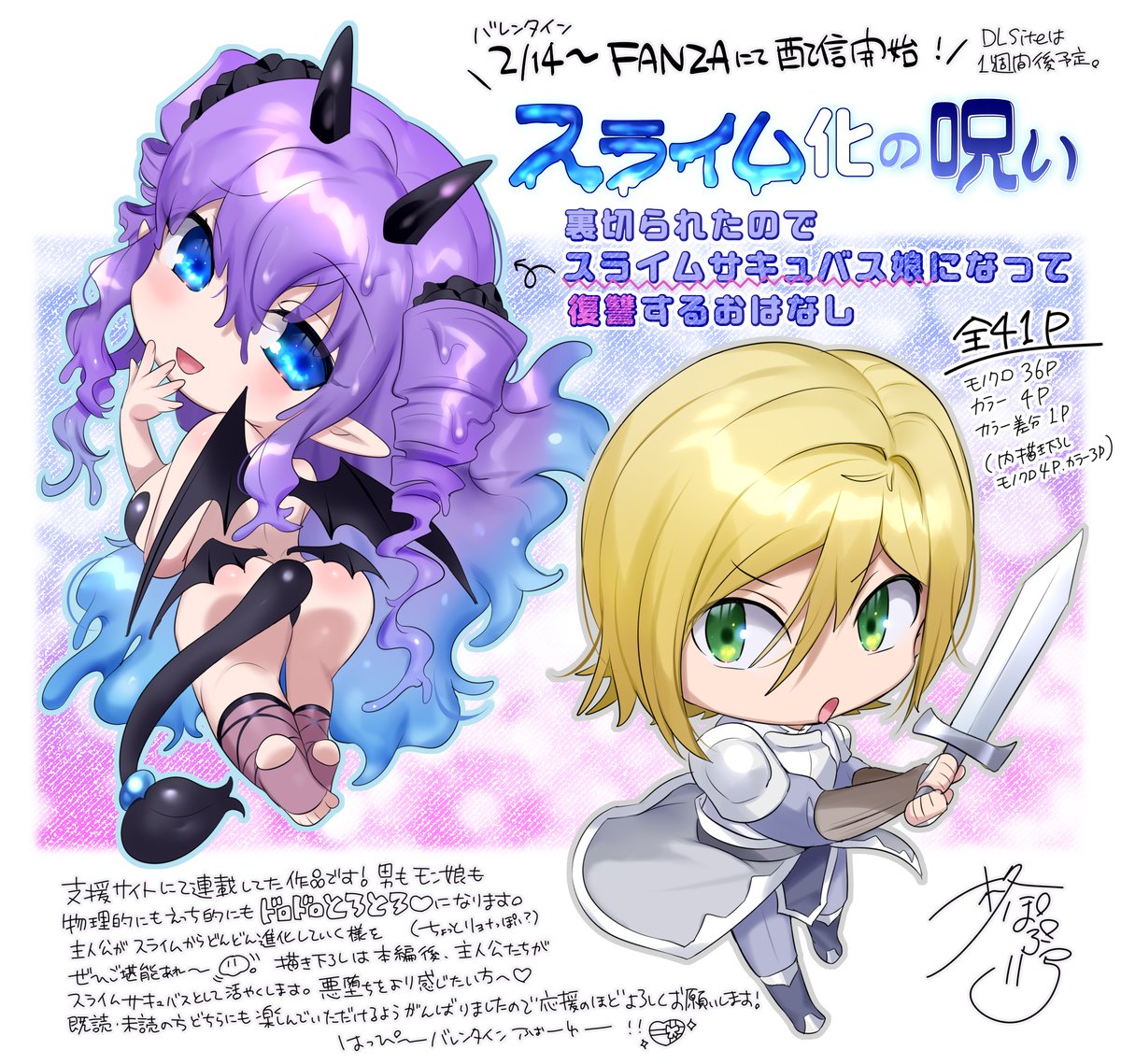 本日より配信開始しましたTSFコミックです!よろしくお願いします✨
https://t.co/g1YmcwFERc 