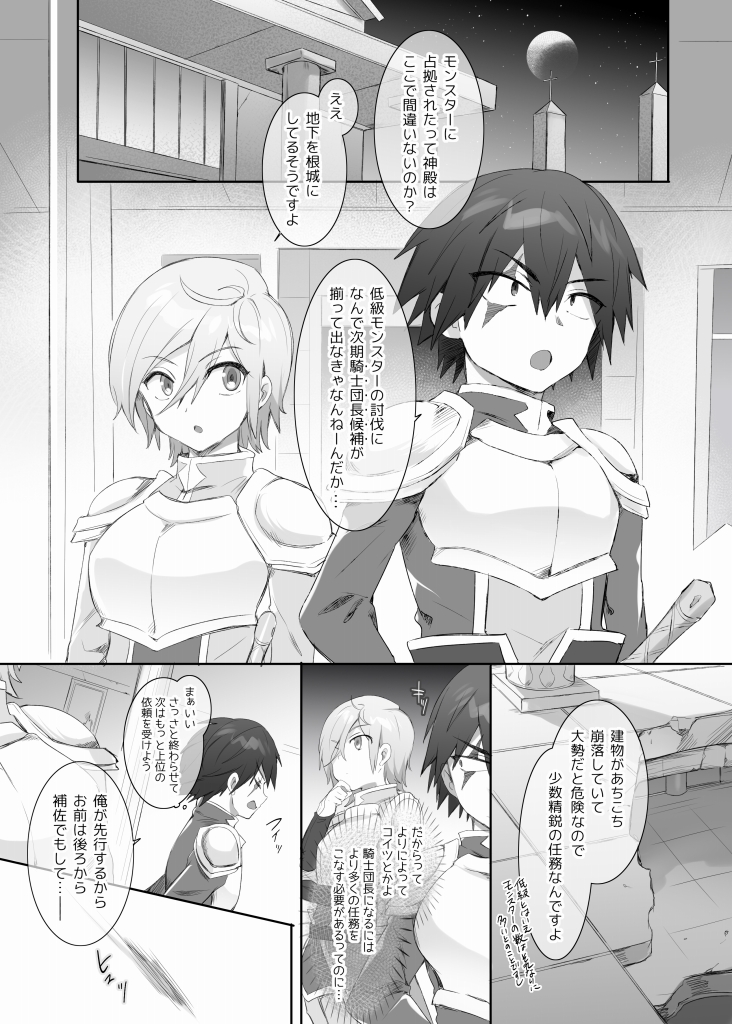 本日より配信開始しましたTSFコミックです!よろしくお願いします✨
https://t.co/g1YmcwFERc 