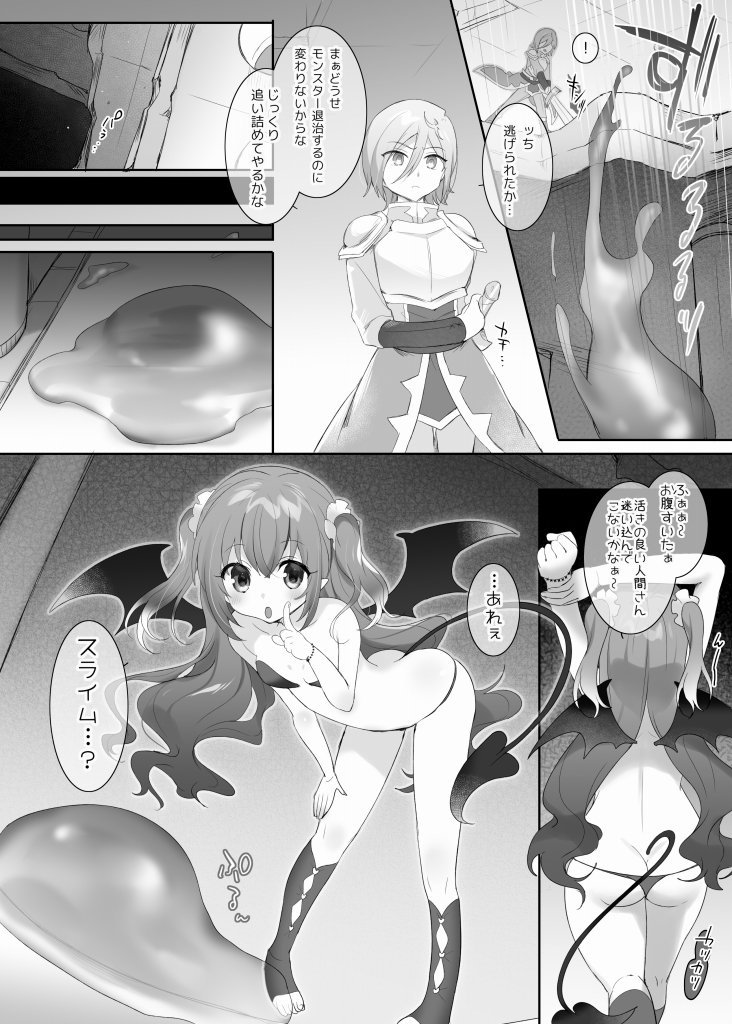 サンプルつづき 
