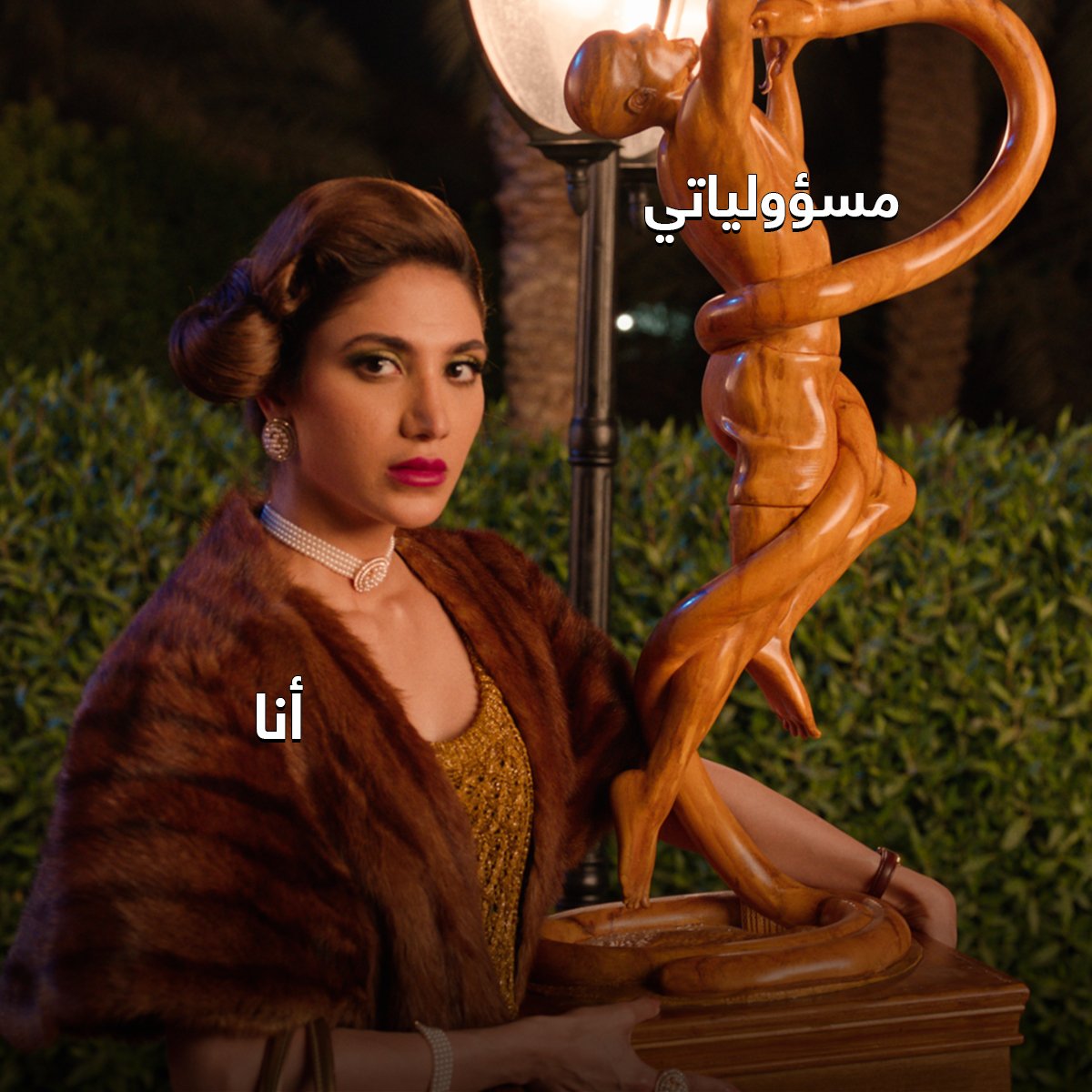 ثقل المسؤوليات بصورة واحدة: