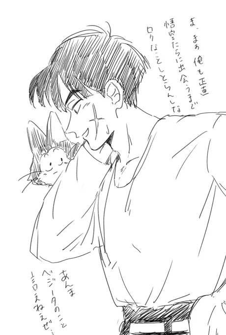 ヤムチャ様… 
