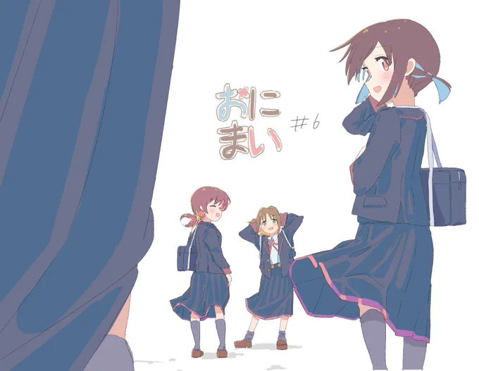 通学したい。#おにまい #おにまいお絵描き 