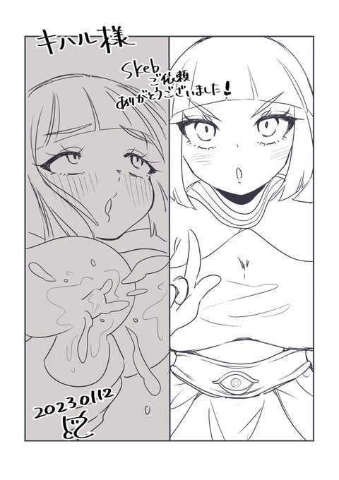 skeb納品しました～🙏
依頼主様の擬人化オリキャラで、ヌールちゃんです
楽しく描かせていただきました、ありがとうございます😊!! 