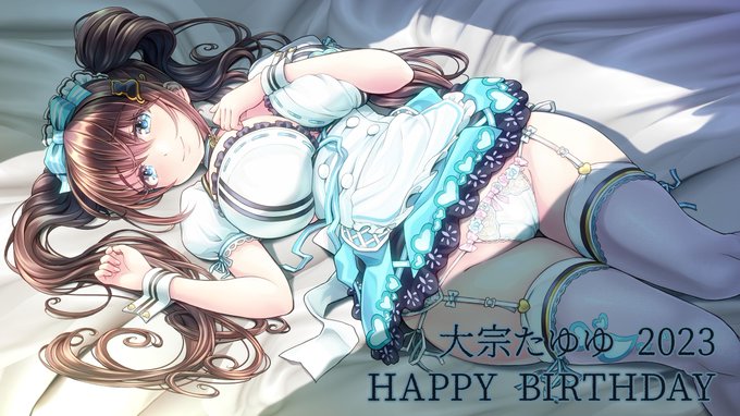 『朝まで、一緒に過ごしちゃいましたね♡』
一番最初におめでとうを言いたくて昨晩から
たゆゆを独り占めしている冥土様視点でお楽しみ下さい。
✨✨✨ハッピーバースデーたゆゆ🎉🎉🎉
#たゆゆんあーと 