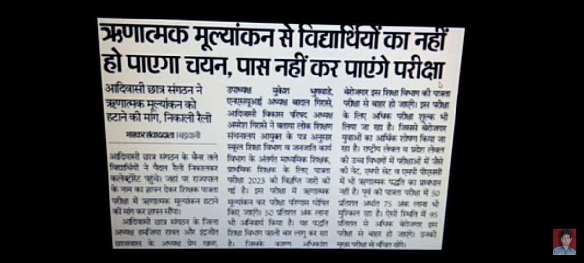 एमपीएटेट वर्ग 3 मे सेकंड काउंसलिंग मे पद की जाये
नहीं तो मामाजी इस्तीफा दो
51000 नहीं तो 2023 मे वोट नहीं
<a href="/NEYU4INDIA/">NEYU || National Educated Youth Union</a> <a href="/ZeeMPCG/">Zee MP-Chhattisgarh</a> <a href="/schooledump/">School Education Department, MP</a> <a href="/WelfareTribal/">Tribal Welfare Department, MP</a>