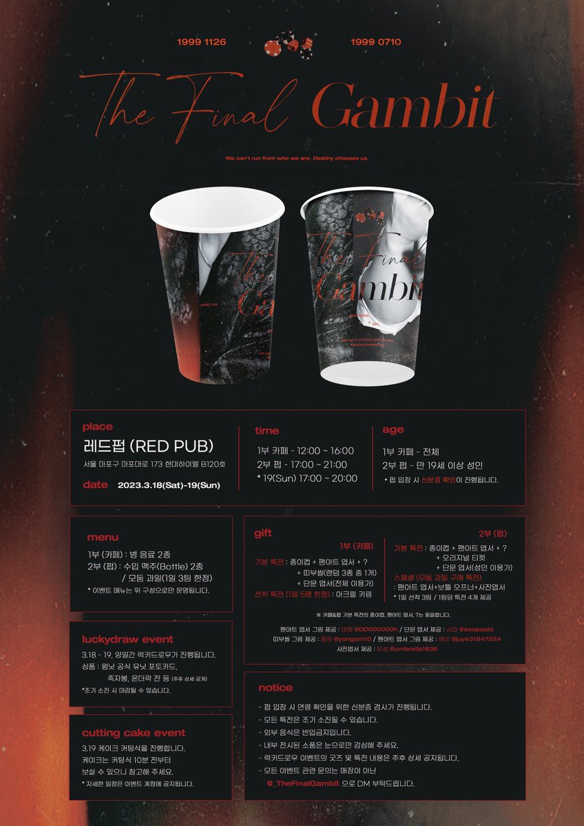 𝐓𝐡𝐞 𝐅𝐢𝐧𝐚𝐥 𝐆𝐚𝐦𝐛𝐢𝐭 tweet media