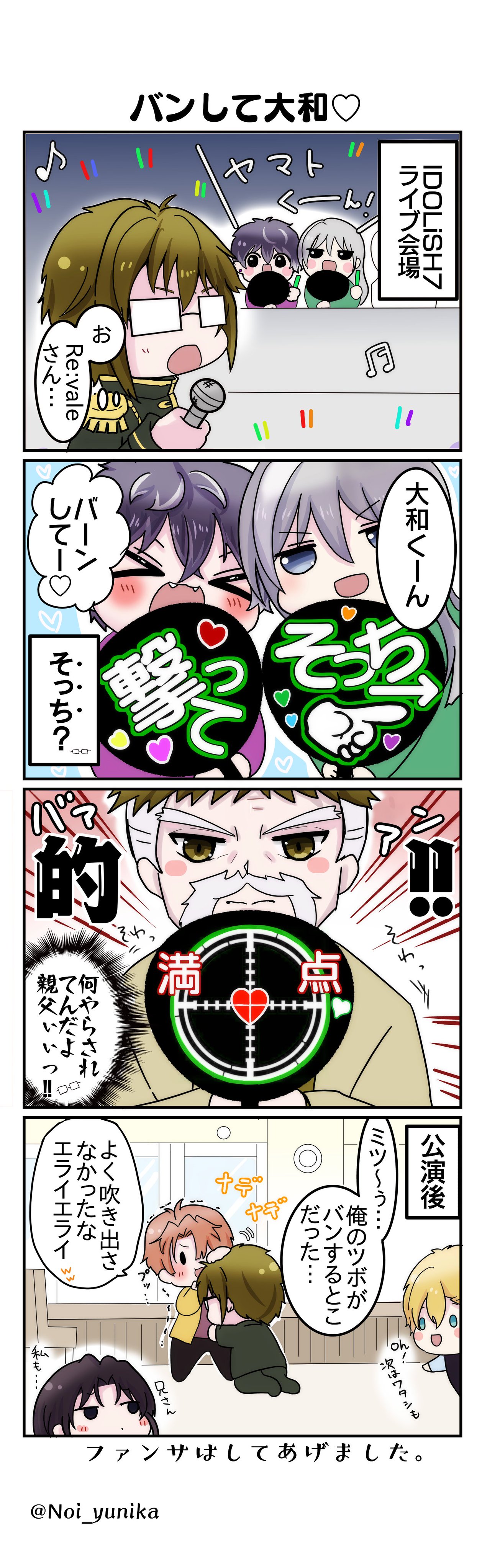 のい@BOOTH頒布中 on X: 