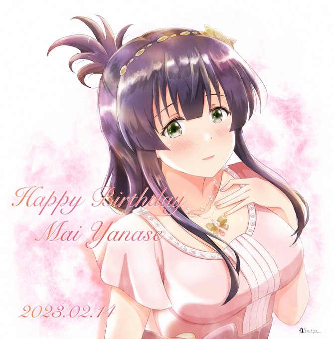 2月14日のバレンタインデーは柳瀬舞衣ちゃんのお誕生日です
アニメ放送から今年で5周年ですね
舞衣ちゃんを産んでくれた全ての人に感謝を込めて
来年も無事に舞衣ちゃんの7回目の誕生日を迎えられますように
#刀使ノ巫女
#とじとも
#柳瀬舞衣生誕祭
#柳瀬舞衣誕生祭2023
#和氣あず未 