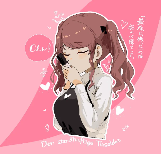 #アマガミ#中多紗江#中多紗江誕生祭2023 
