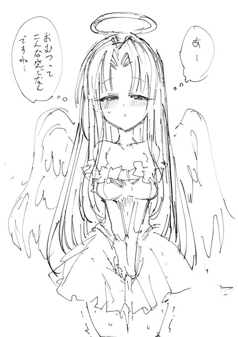 おしっこリハビリ絵 