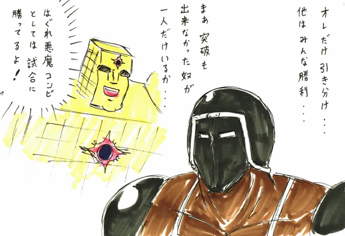 ラクガキ。
とにかく色々と「サンシャイン」に励まされた週末でした。 
