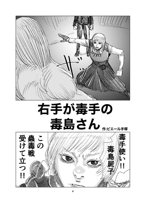 (3/5) 