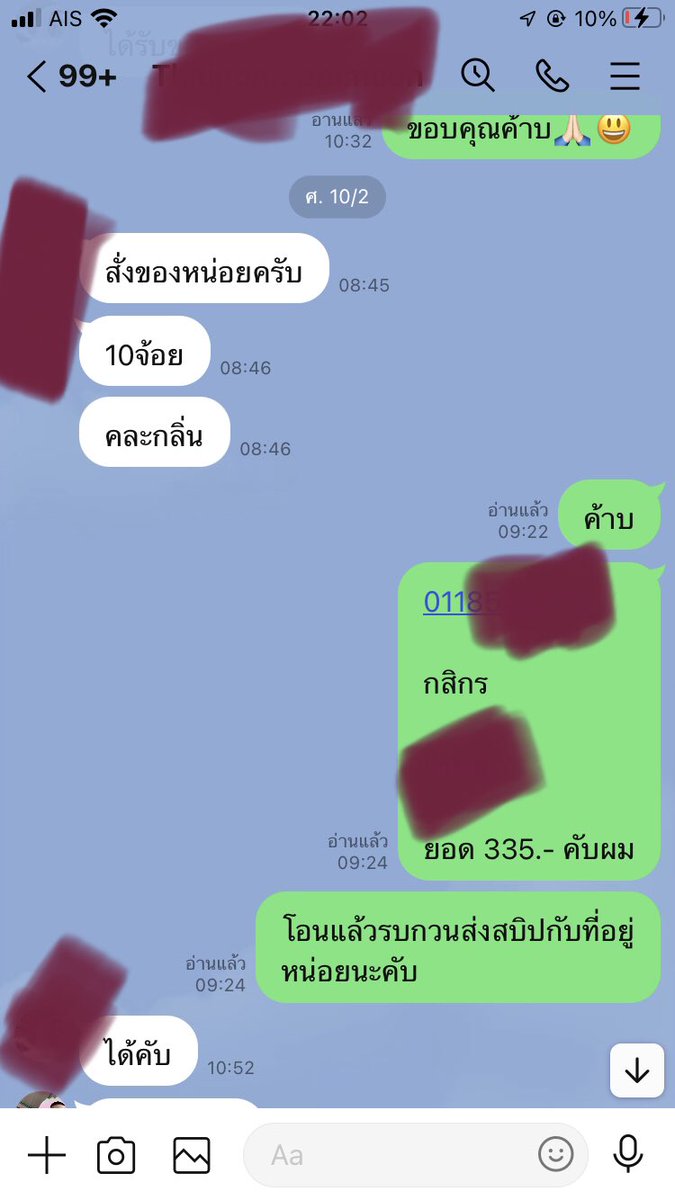 ran_khnm's tweet photo. ลูกค้าเก่าสั่งของไปตั้งแต่ 3 วันที่แล้วแอดพึ่งหายป่วยเลยพึ่งเอามาลง

ของไม่ดีจริงไม่สั่งซ้ำกันขนาดนี้หรอกค้าบ

อยากได้แบบไหนตัวไหนทักมาเลย‼️

#กัญชาระยอง #พันลำระยอง #อัดแท่งระยอง #ระยองพันลำ #พันลำ #กัญชาเสรี #กัญชาเชียงใหม่  #กัญชากทม #สายเขียว #กัญชาชลบุรี #กัญชาราคาถูก https://t.co/HrP14ojohx